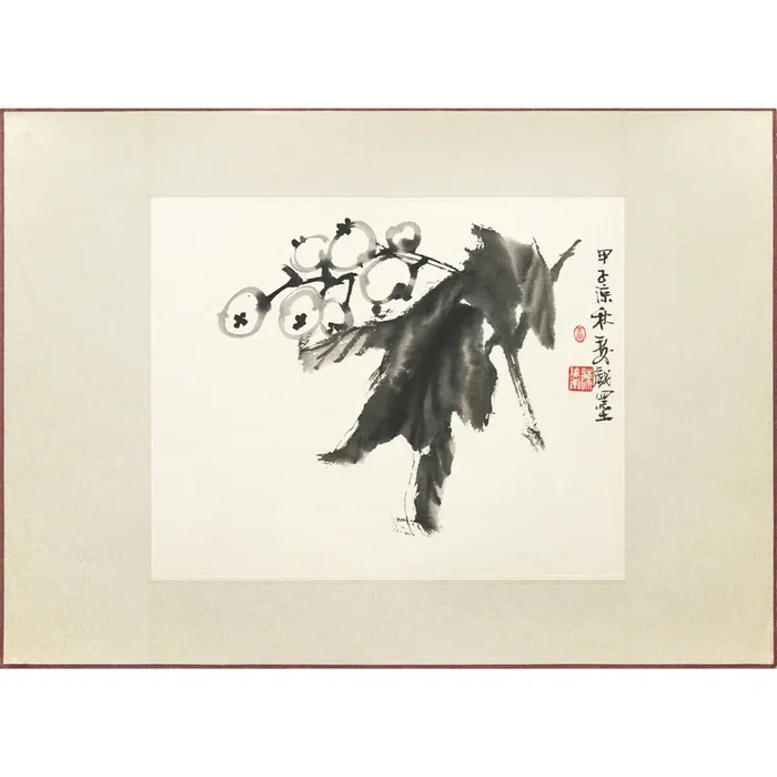 1970s Chinese Watercolor Painting Depicting Grapes and Leaves