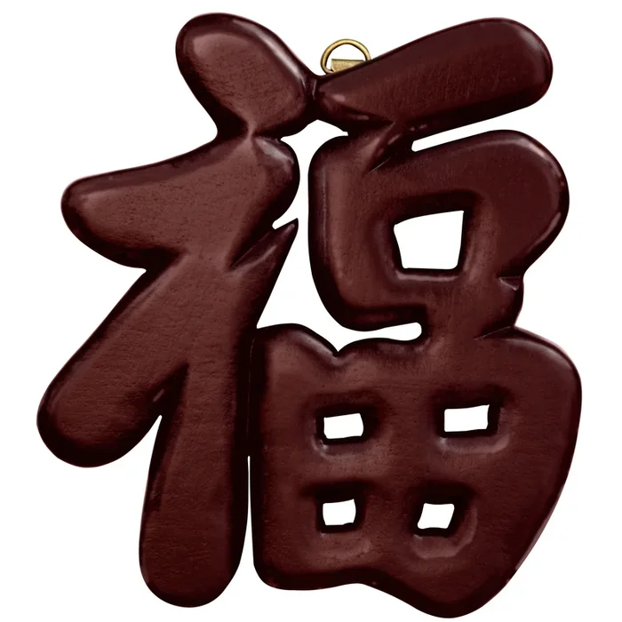 Set of 4 Wooden Symbols